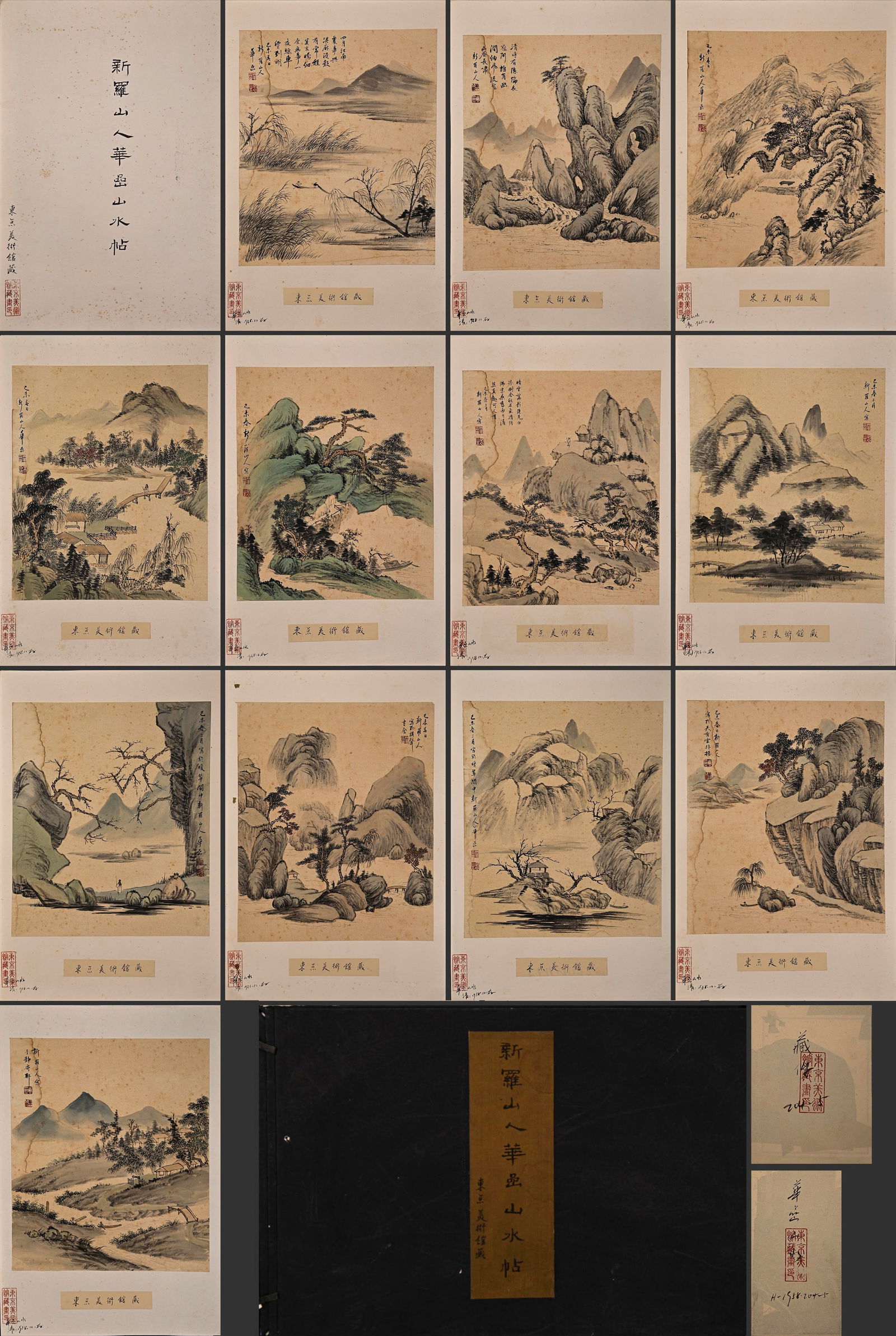 Chinese Drawing Landscape Painting Album,Xin Luoshanren Mark: Chinese Drawing Landscape Painting Album,Xin Luoshanren Mark (57 x 40cm)