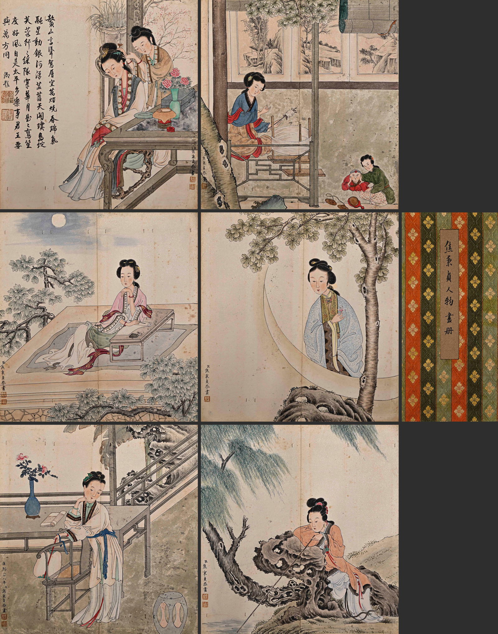 Chinese Drawing Beauty Painting Album,Jiao Bingzhen Mark: Chinese Drawing Beauty Painting Album,Jiao Bingzhen Mark (18 x 39cm)