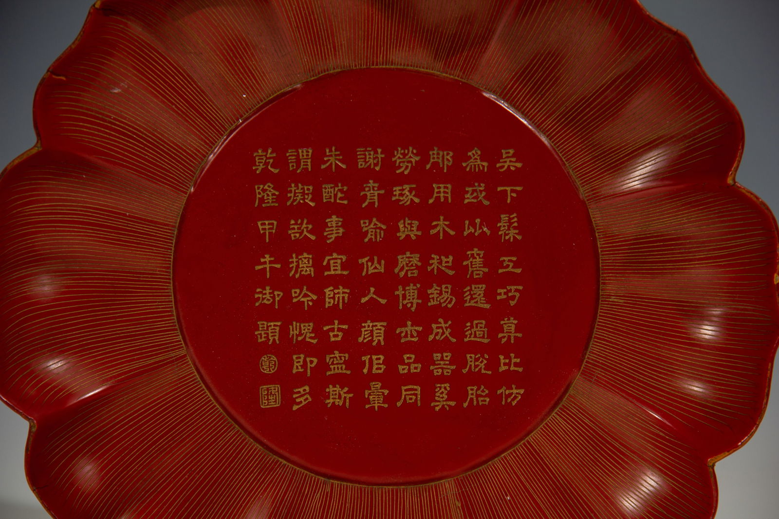 Lacquerware Gold Drawing Poetry Pattern Plate - 2