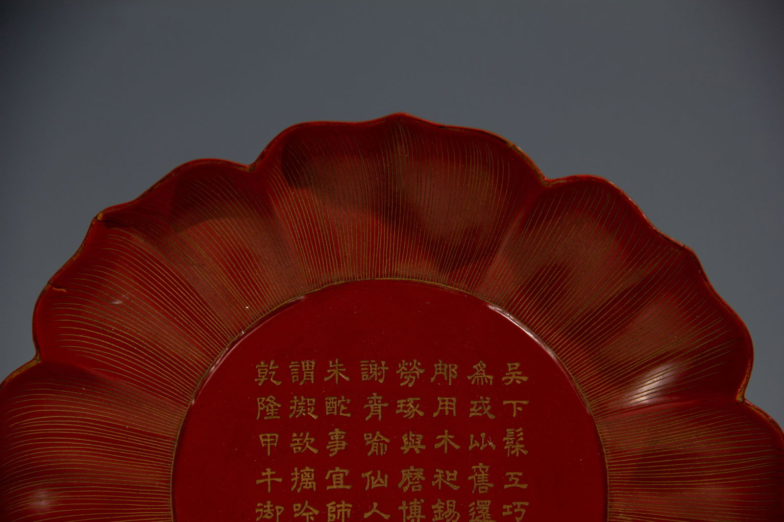 Lacquerware Gold Drawing Poetry Pattern Plate - 3