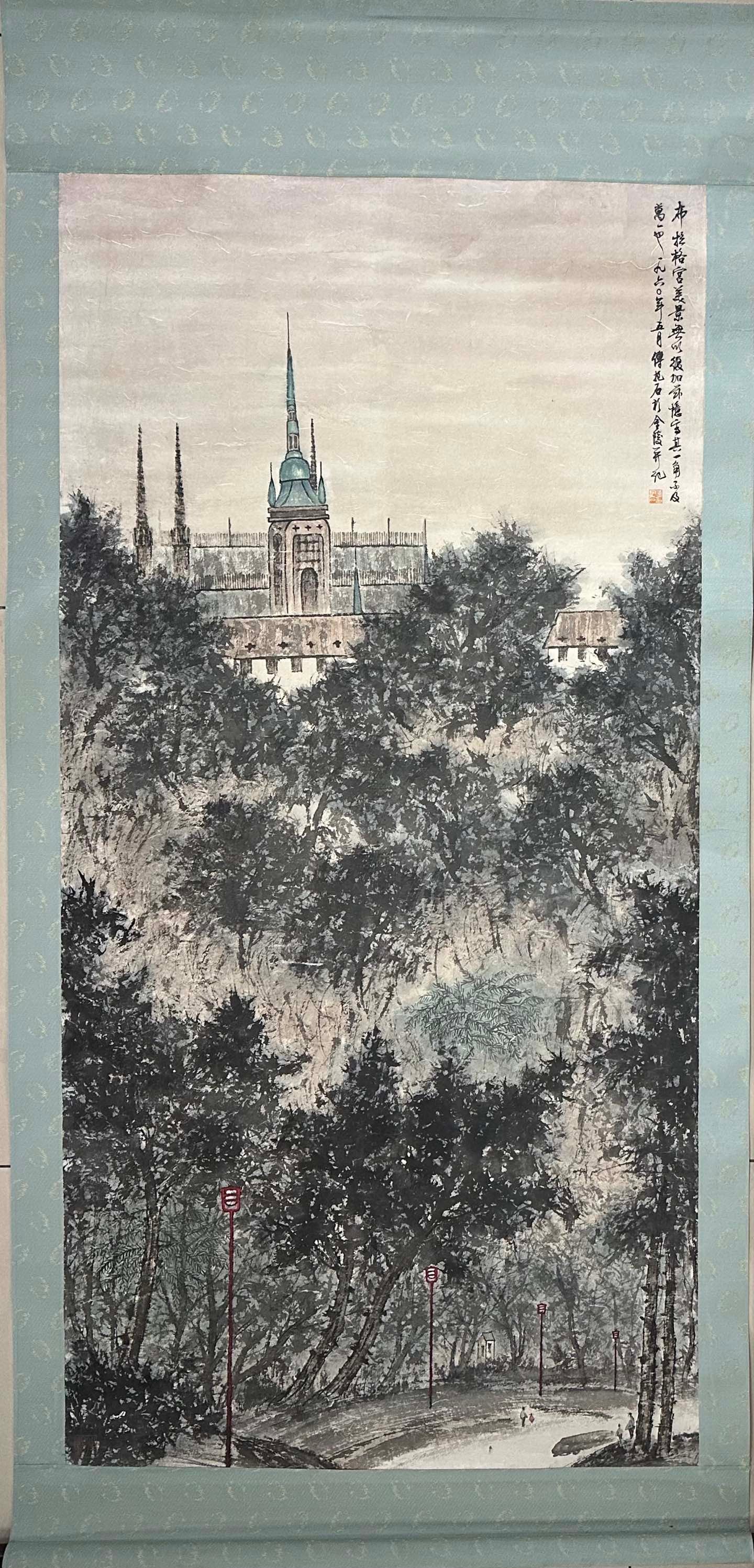 Chinese Drawing Landscape Painting,Fu Baoshi Mark: Chinese Drawing Landscape Painting,Fu Baoshi Mark (140 x 69cm)