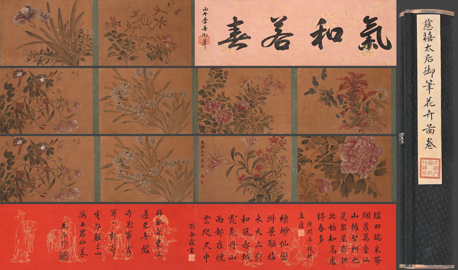 Chinese Drawing Flower Hand Scroll,Ci Xi Mark: Chinese Drawing Flower Hand Scroll,Ci Xi Mark (26 x 540cm)