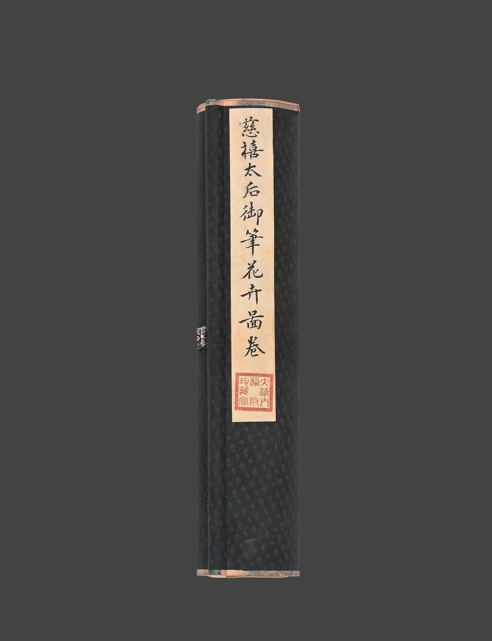 Chinese Drawing Flower Hand Scroll,Ci Xi Mark - 2