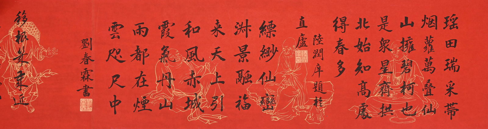 Chinese Drawing Flower Hand Scroll,Ci Xi Mark - 9