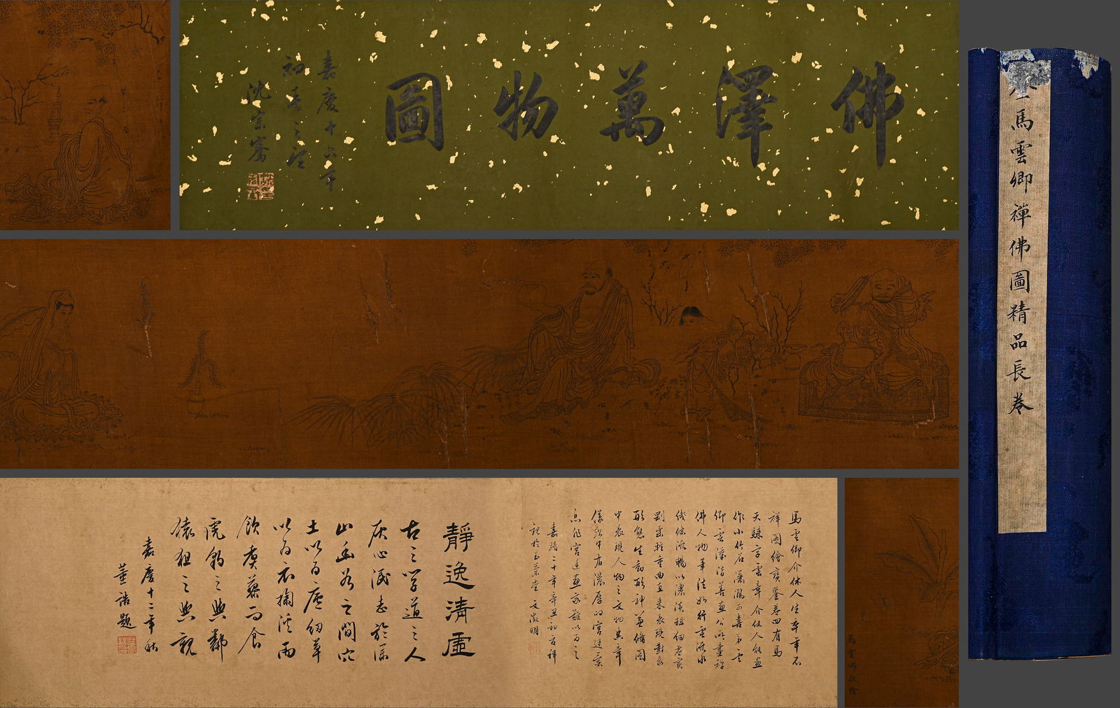 Chinese Drawing GuanYin and Arhat Hand Scroll,Ma Yunqing Mark: Chinese Drawing GuanYin and Arhat Hand Scroll,Ma Yunqing Mark (24 x 280cm)