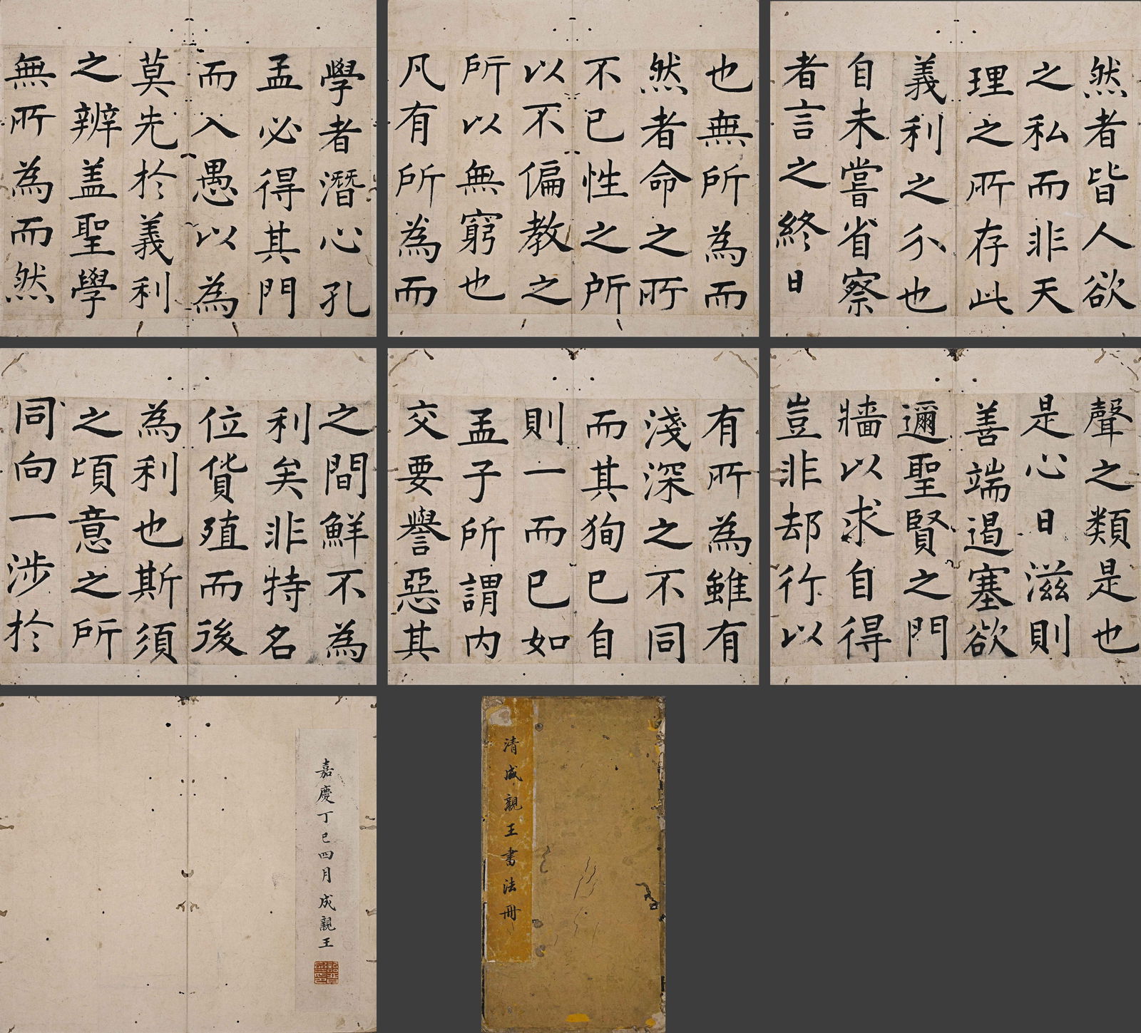 Chinese Writing Calligraphy Painting Album,Cheng Qinwang Mark: Chinese Writing Calligraphy Painting Album,Cheng Qinwang Mark (15 x 28cm)