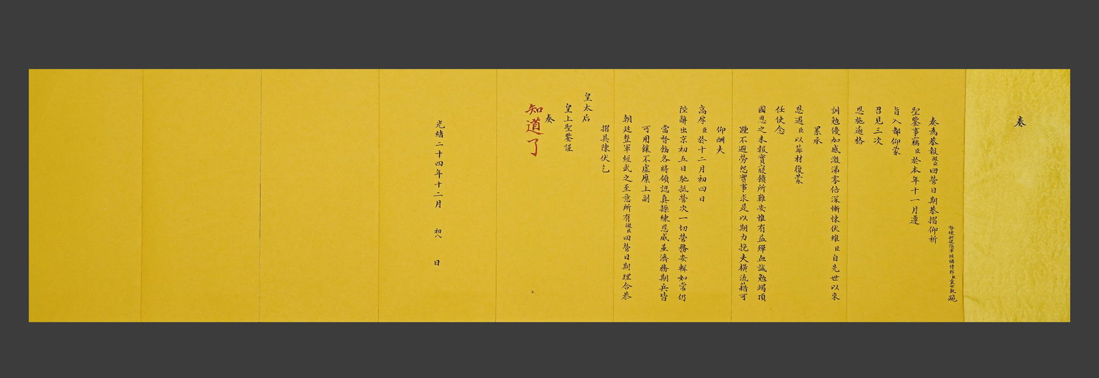 Chinese Writing Emperor Calligraphy Album,Yuan Shikai Mark: Chinese Writing Emperor Calligraphy Album,Yuan Shikai Mark (9.5 x 21cm)
