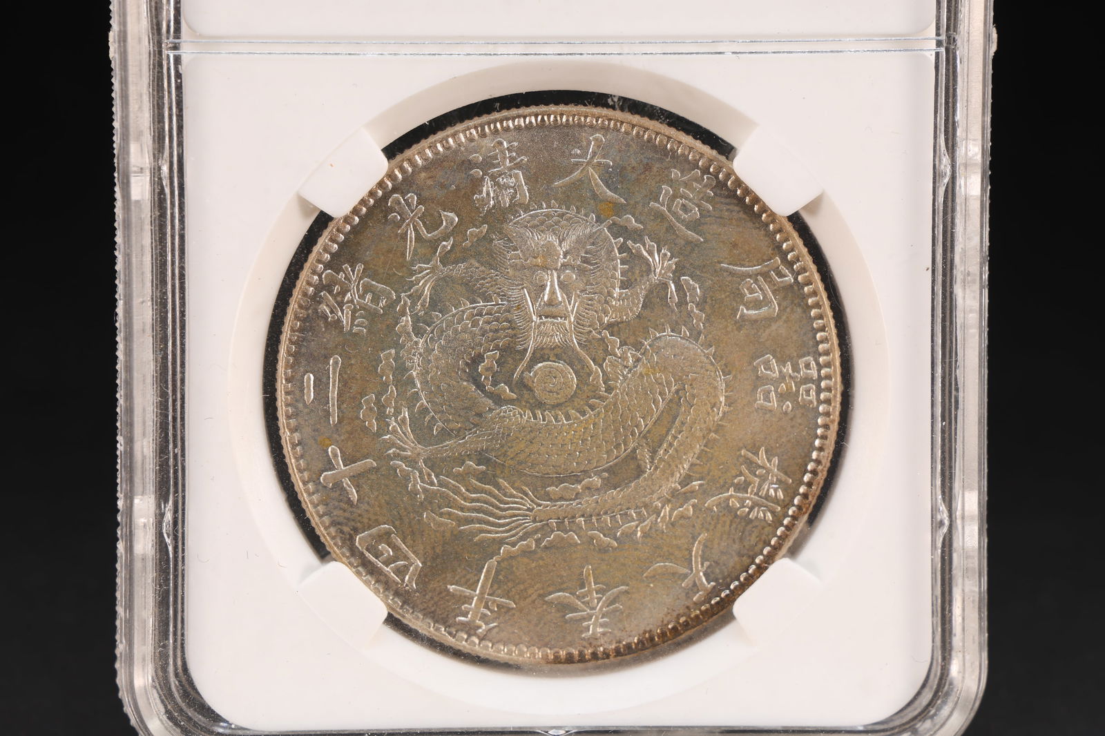 Chinese Silver Coin - 2