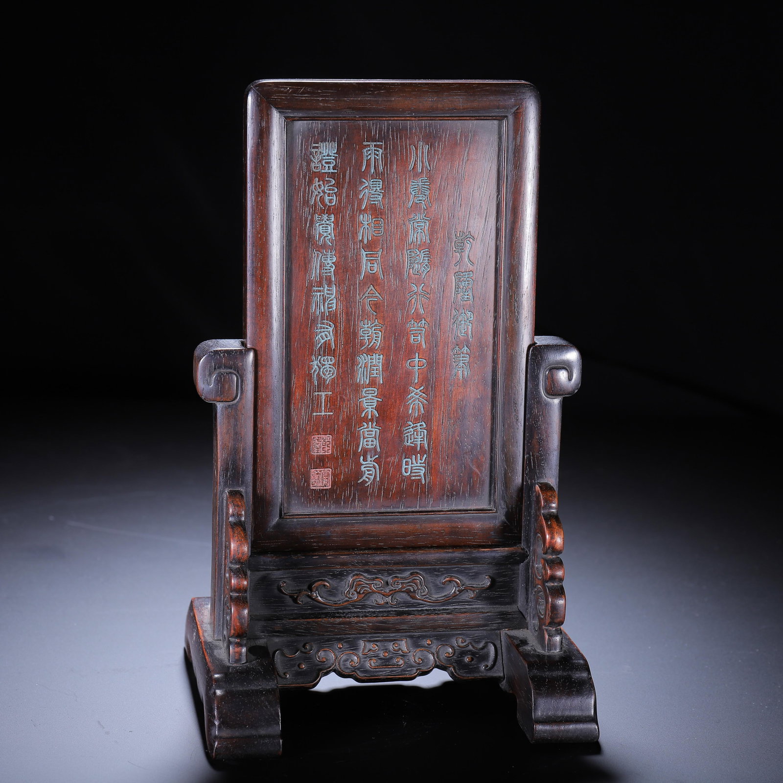 A CHINESE JADEITE TABLE SCREEN WITH LANDSCAPE CARVING - 8