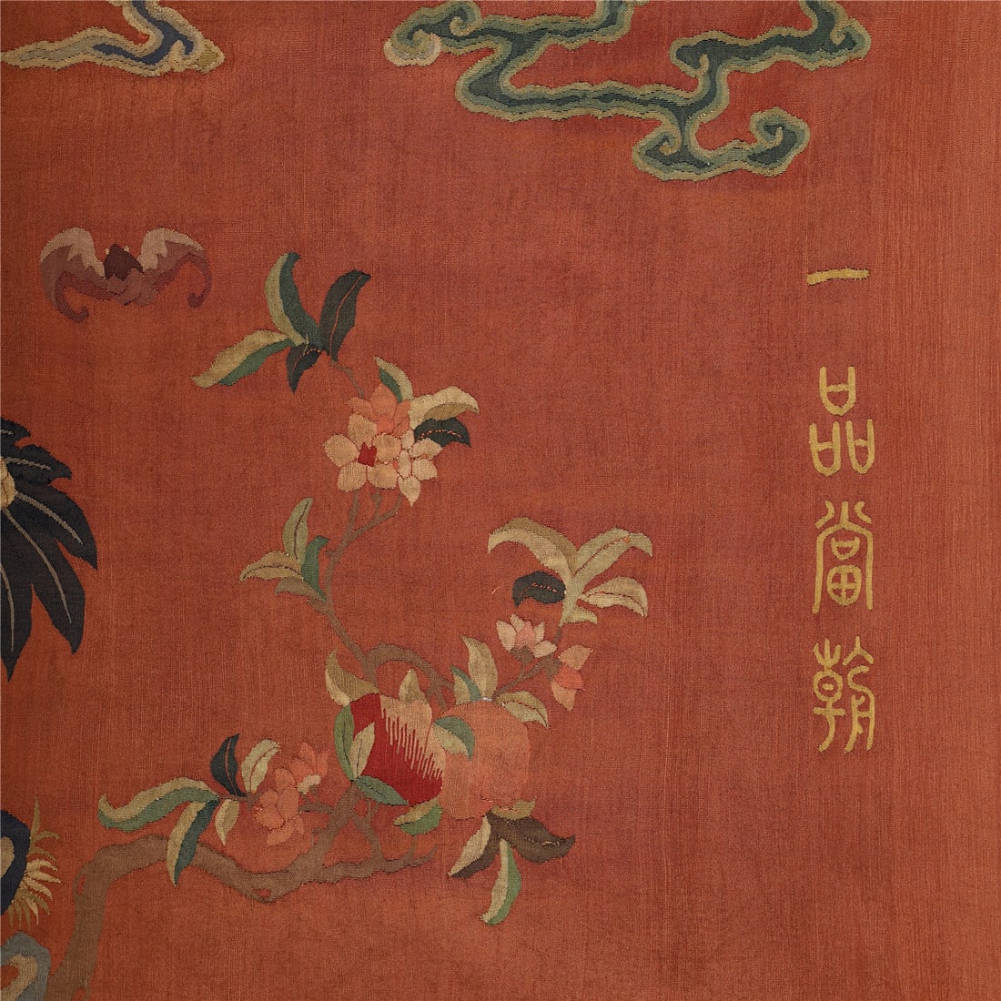 A CHINESE KESI 'CRANE AND FLOWERS' PANEL - 7