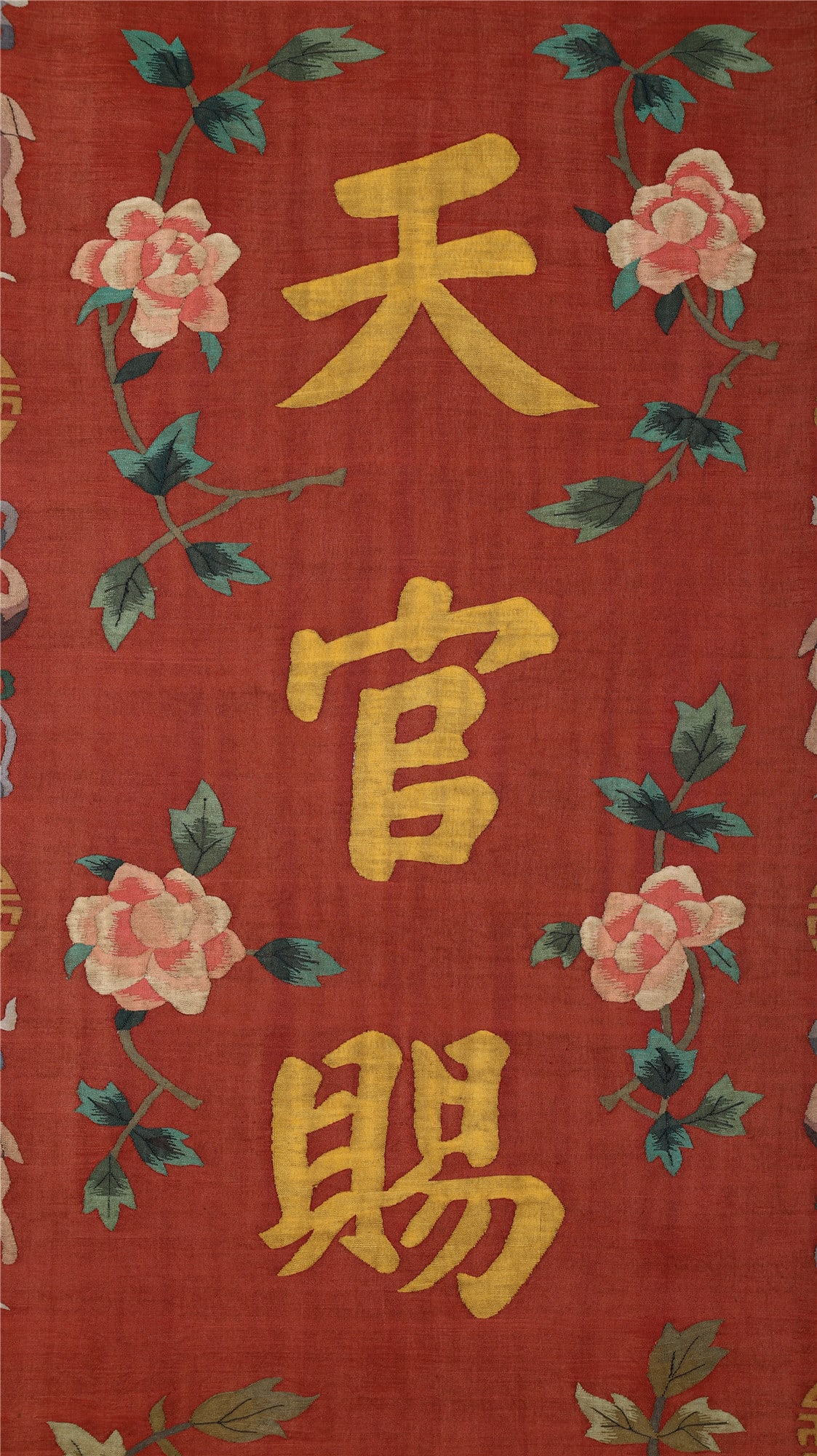 A CHINESE KESI 'FLOWERS' PANEL - 2