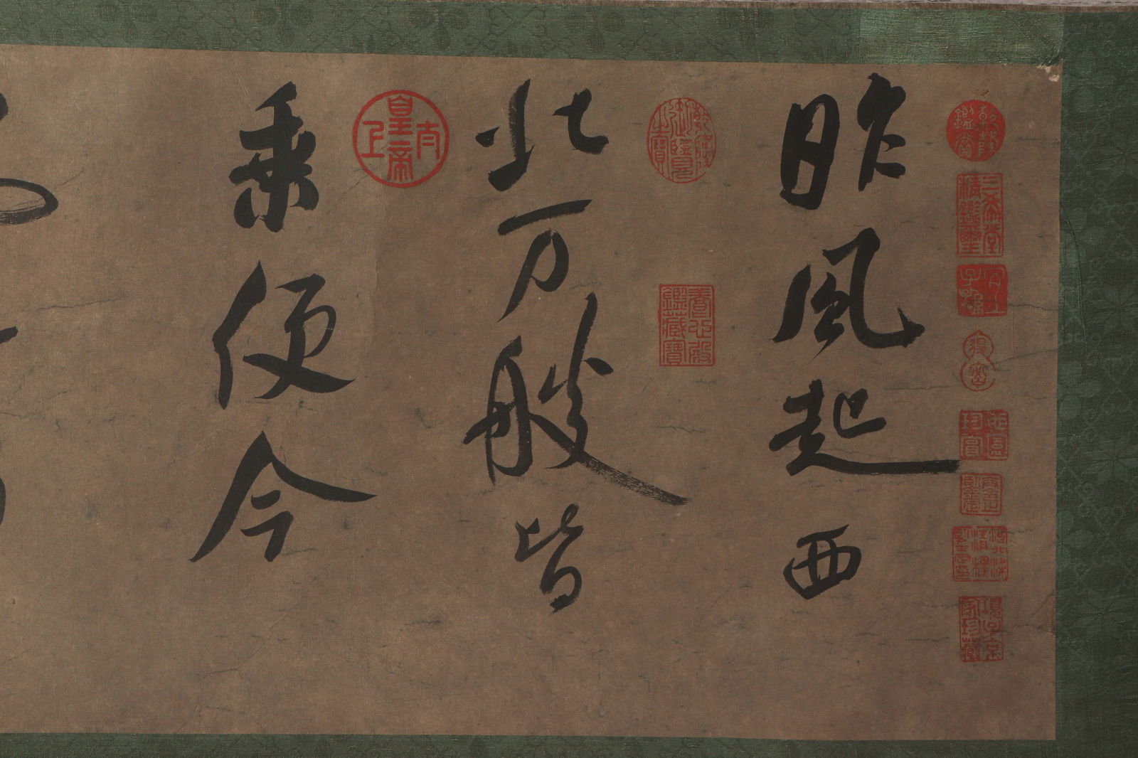 A CHINESE CALLIGRAPHY HANDSCROLL BY MI FU - 2