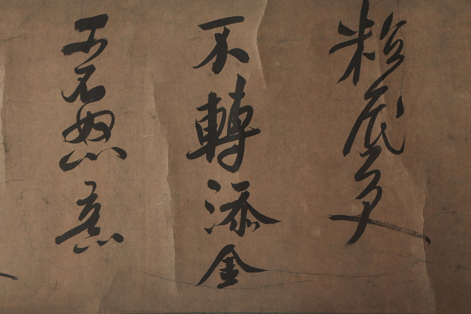 A CHINESE CALLIGRAPHY HANDSCROLL BY MI FU - 5