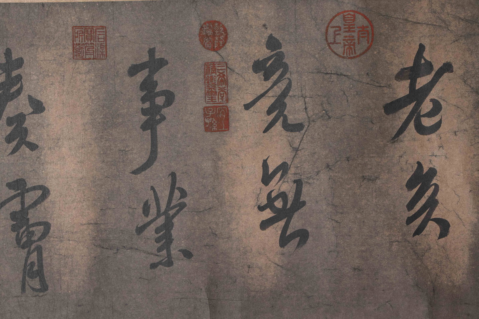 A CHINESE CALLIGRAPHY HANDSCROLL BY MI FU - 5