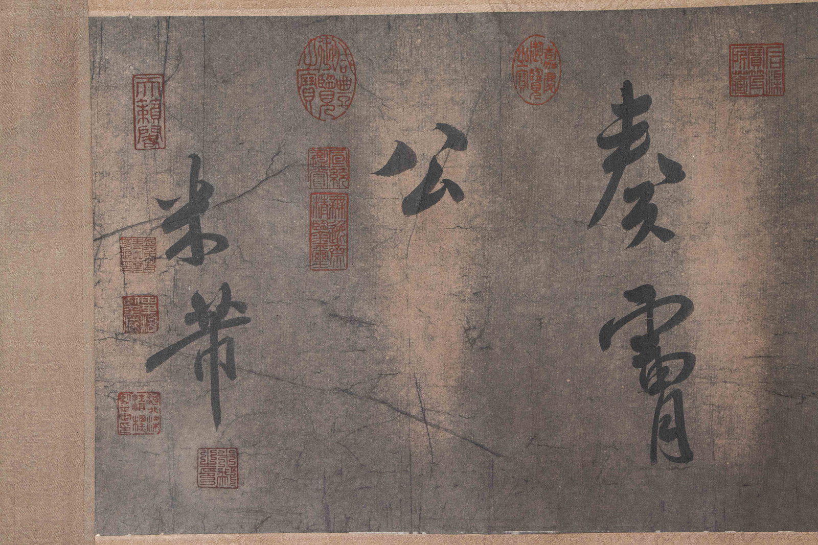 A CHINESE CALLIGRAPHY HANDSCROLL BY MI FU - 6