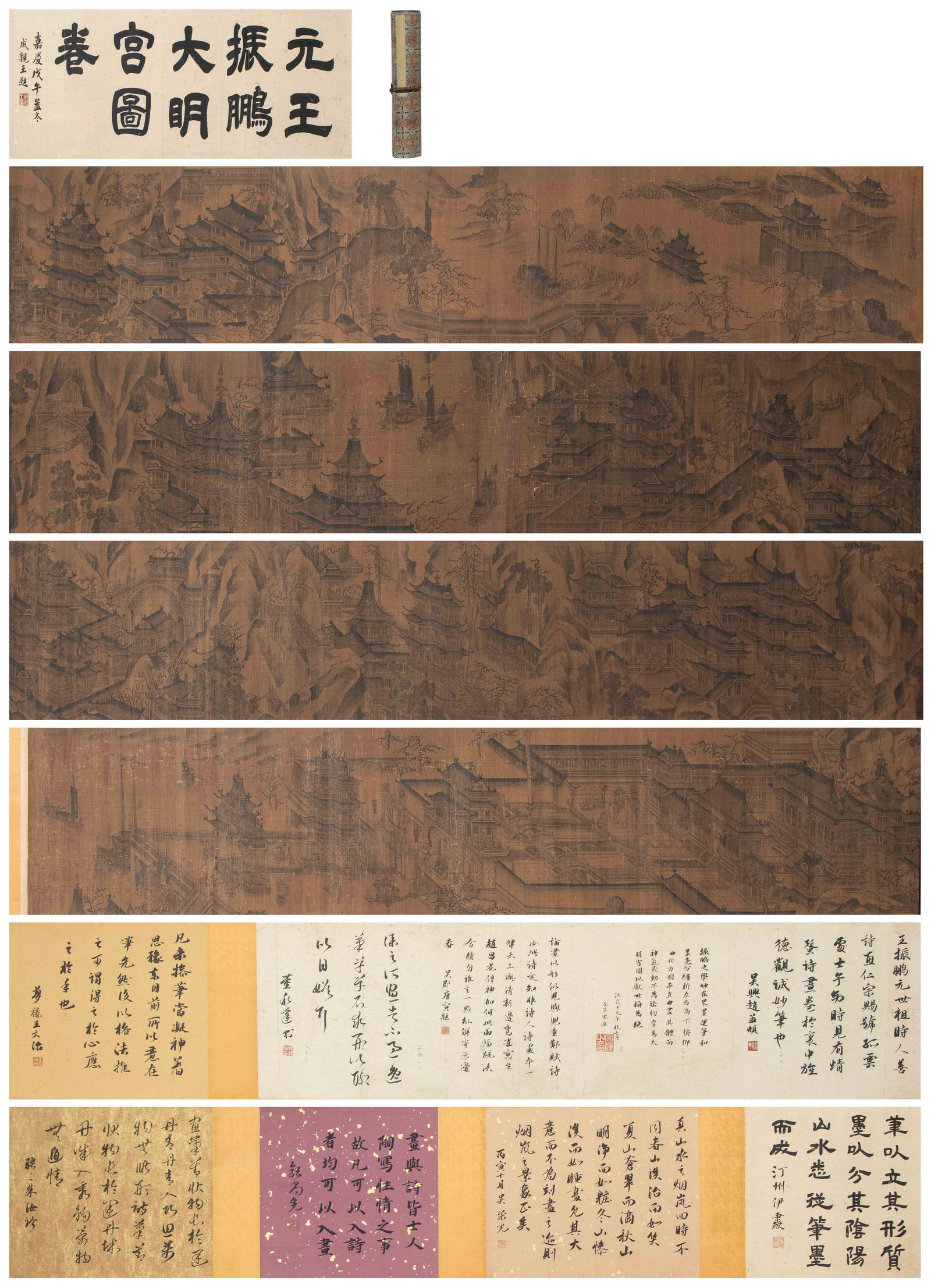A CHINESE PAINTING OF MOUNTAIN VIEWS BY WANG ZHENPENG: A CHINESE PAINTING OF MOUNTAIN VIEWS BY WANG ZHENPENG (660 x 35cm)