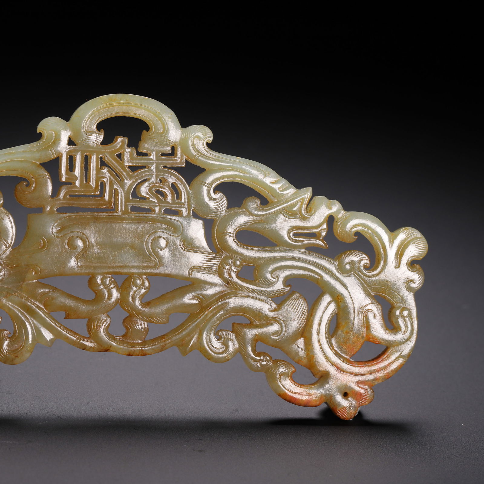 A CHINESE ARCHAIC JADE OPENWORK PLAQUE - 2