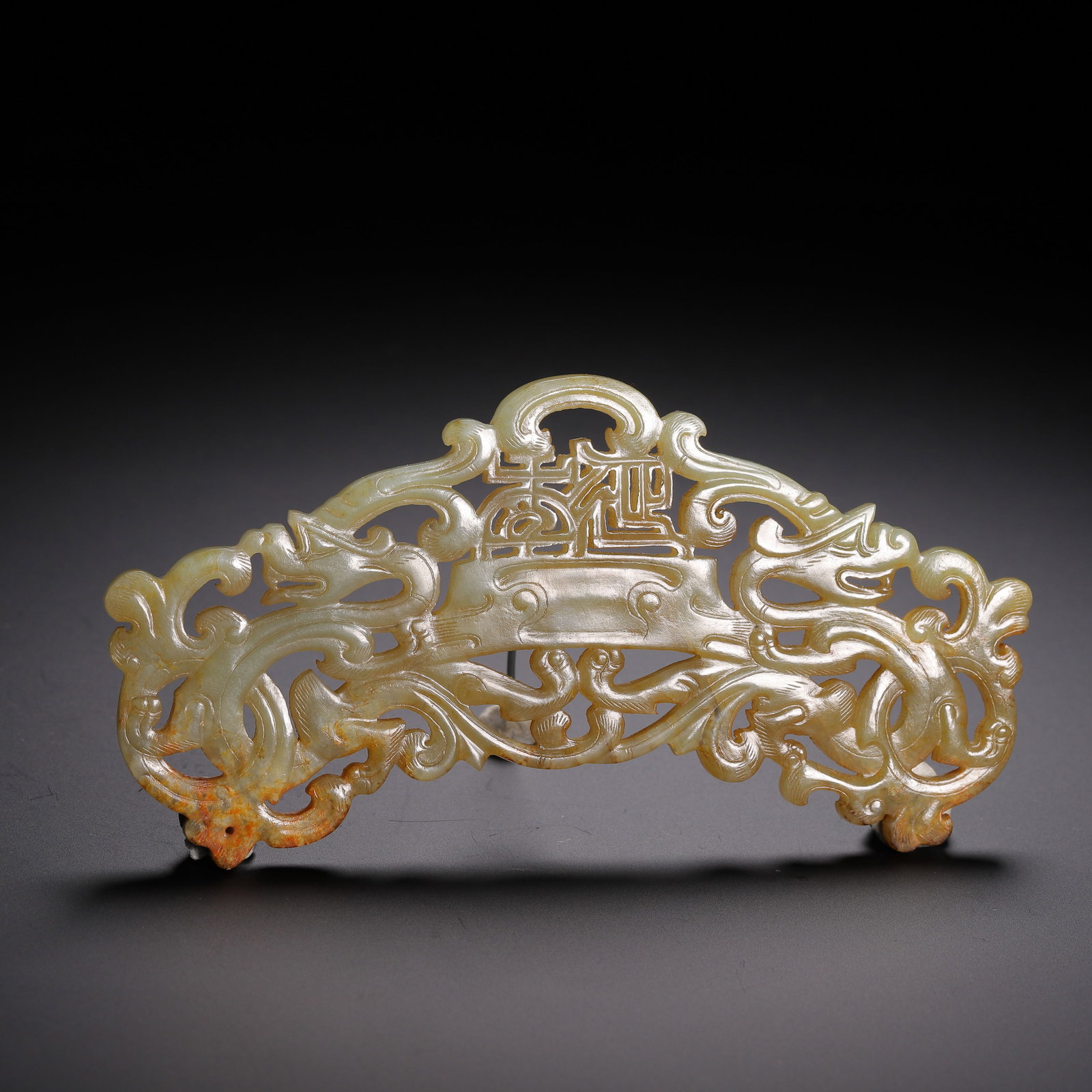 A CHINESE ARCHAIC JADE OPENWORK PLAQUE - 5