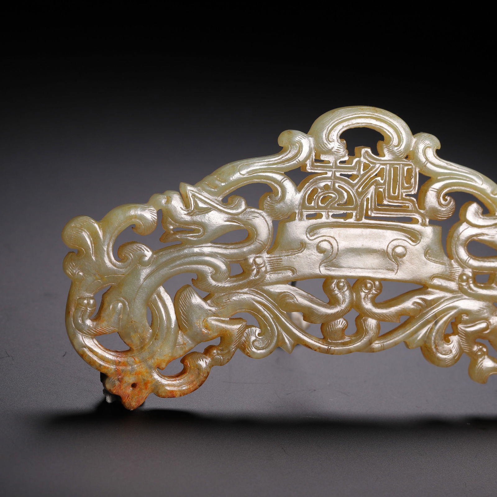 A CHINESE ARCHAIC JADE OPENWORK PLAQUE - 7