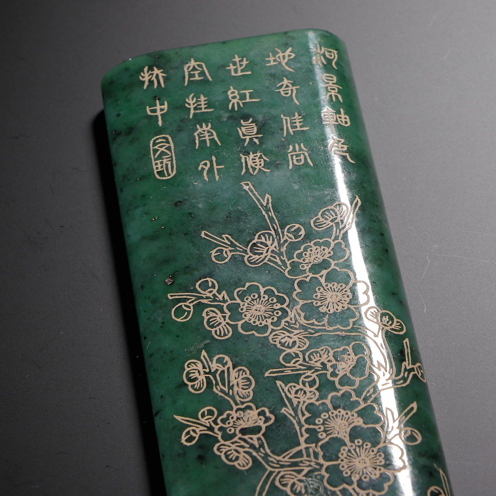 A CHINESE SPINACH JADE ARM REST - 2