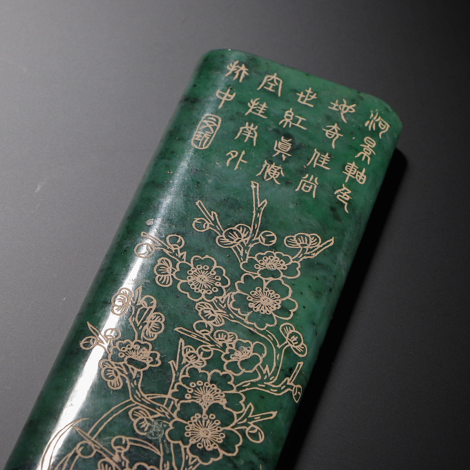 A CHINESE SPINACH JADE ARM REST - 7