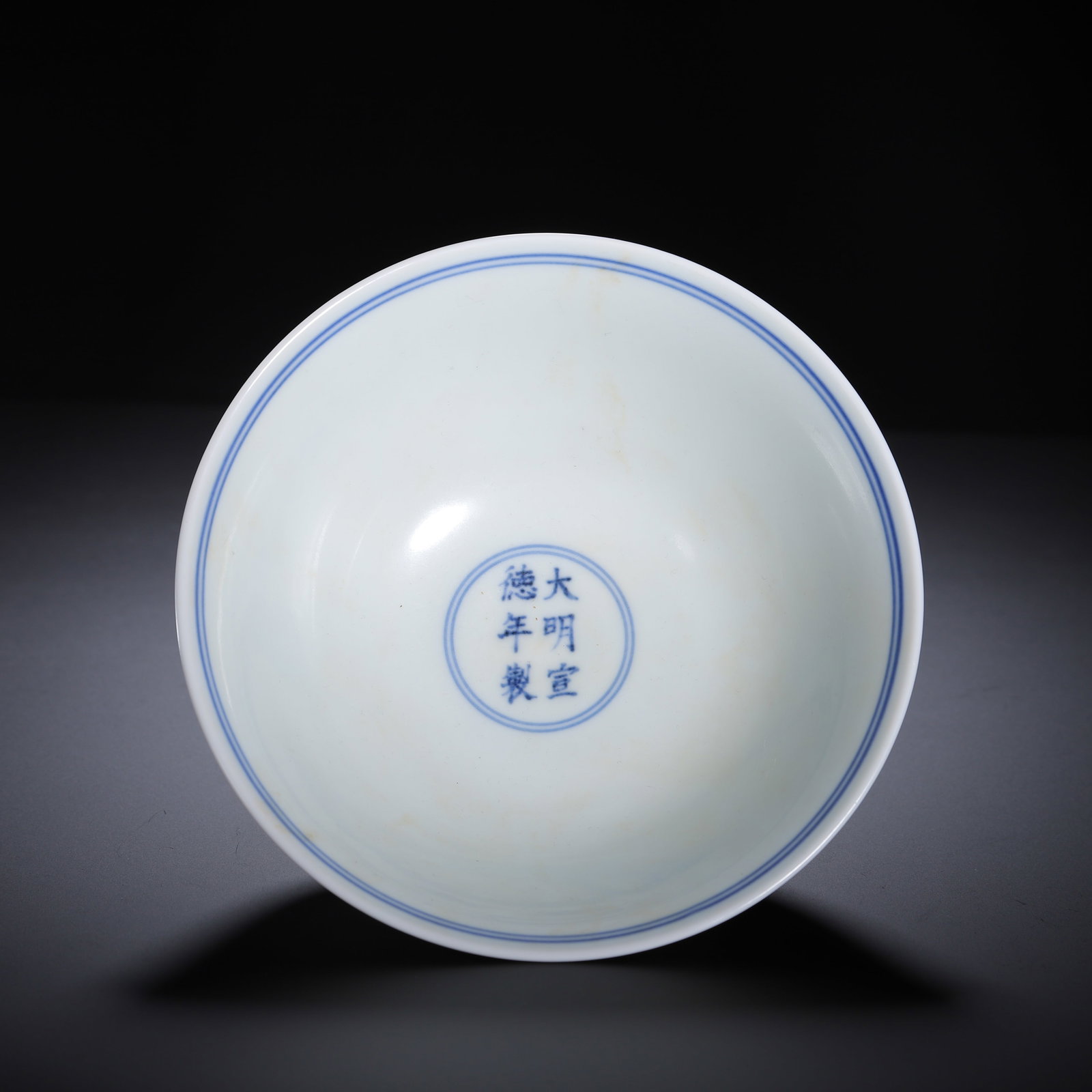 A CHINESE BLUE AND WHITE ARABIC SCRIPT STEM CUP - 5
