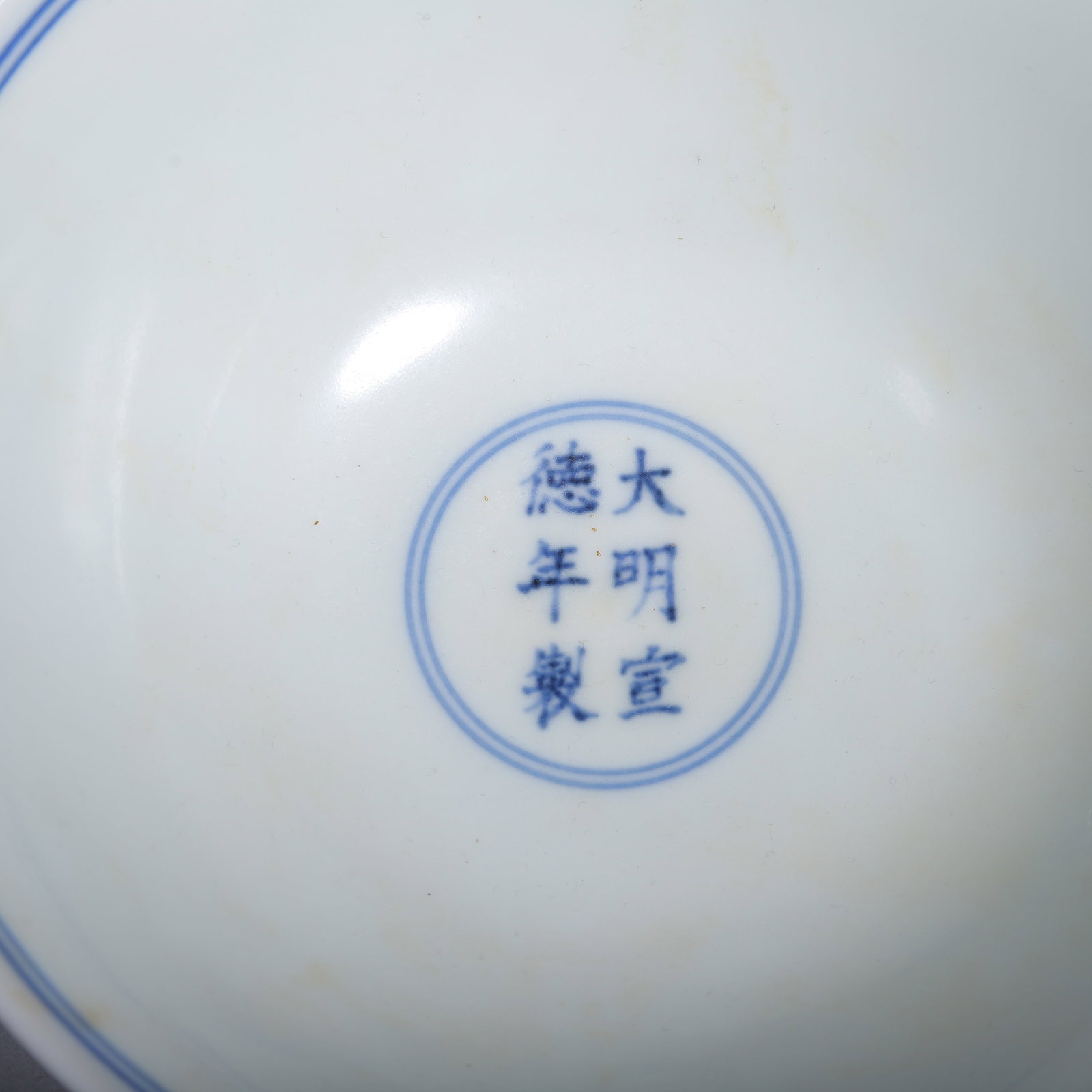 A CHINESE BLUE AND WHITE ARABIC SCRIPT STEM CUP - 6