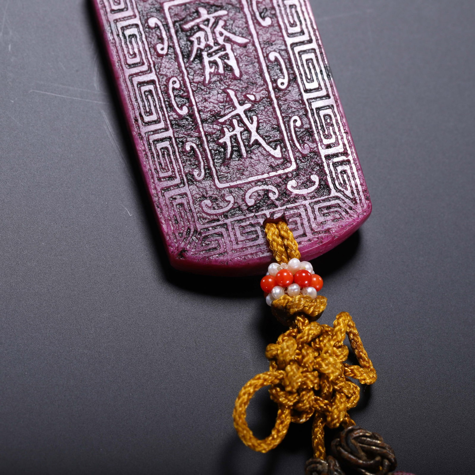 A CHINESE RUBY 'ZHAI JIE' PENDANT - 4