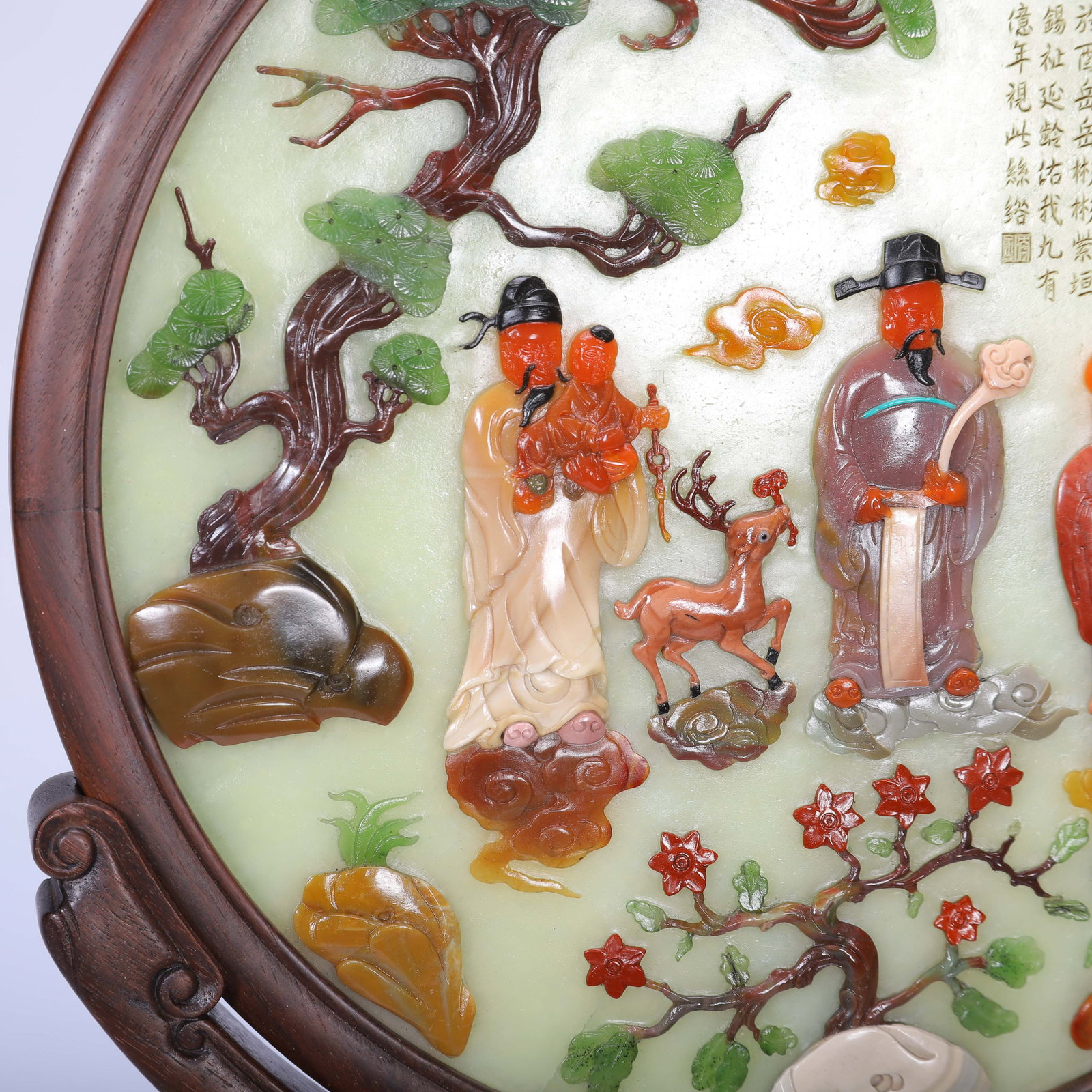 A CHINESE INLAID JADE TABLE SCREEN - 4