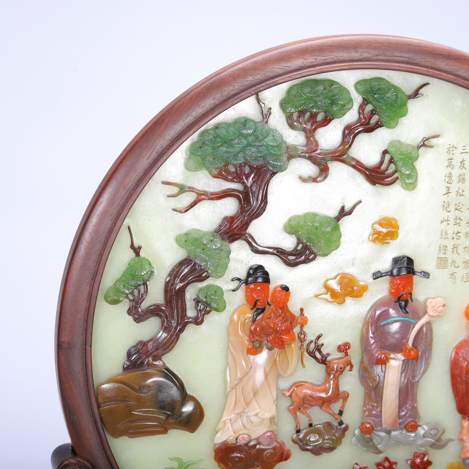 A CHINESE INLAID JADE TABLE SCREEN - 7