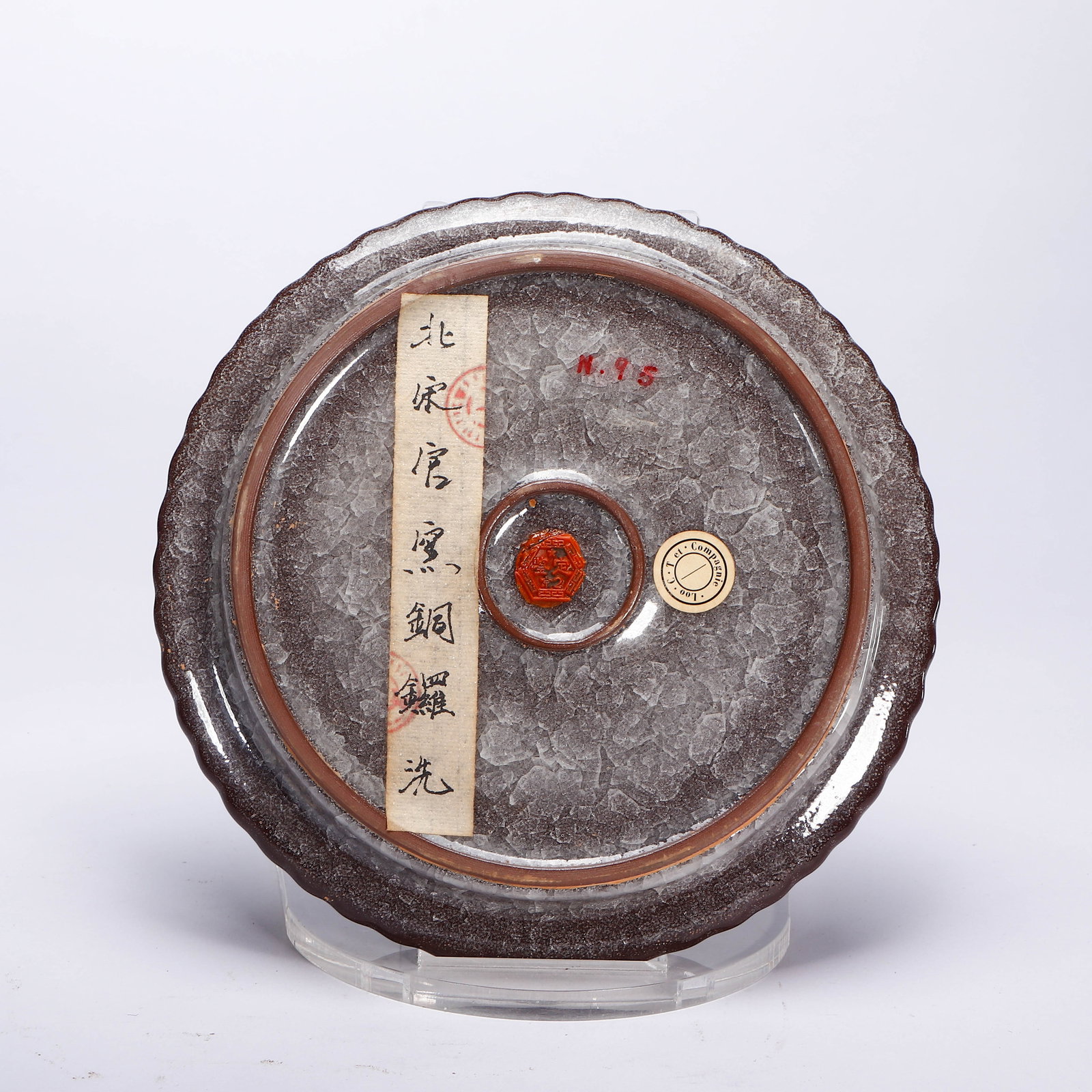 A CHINESE GE WARE LOBED DISH - 6