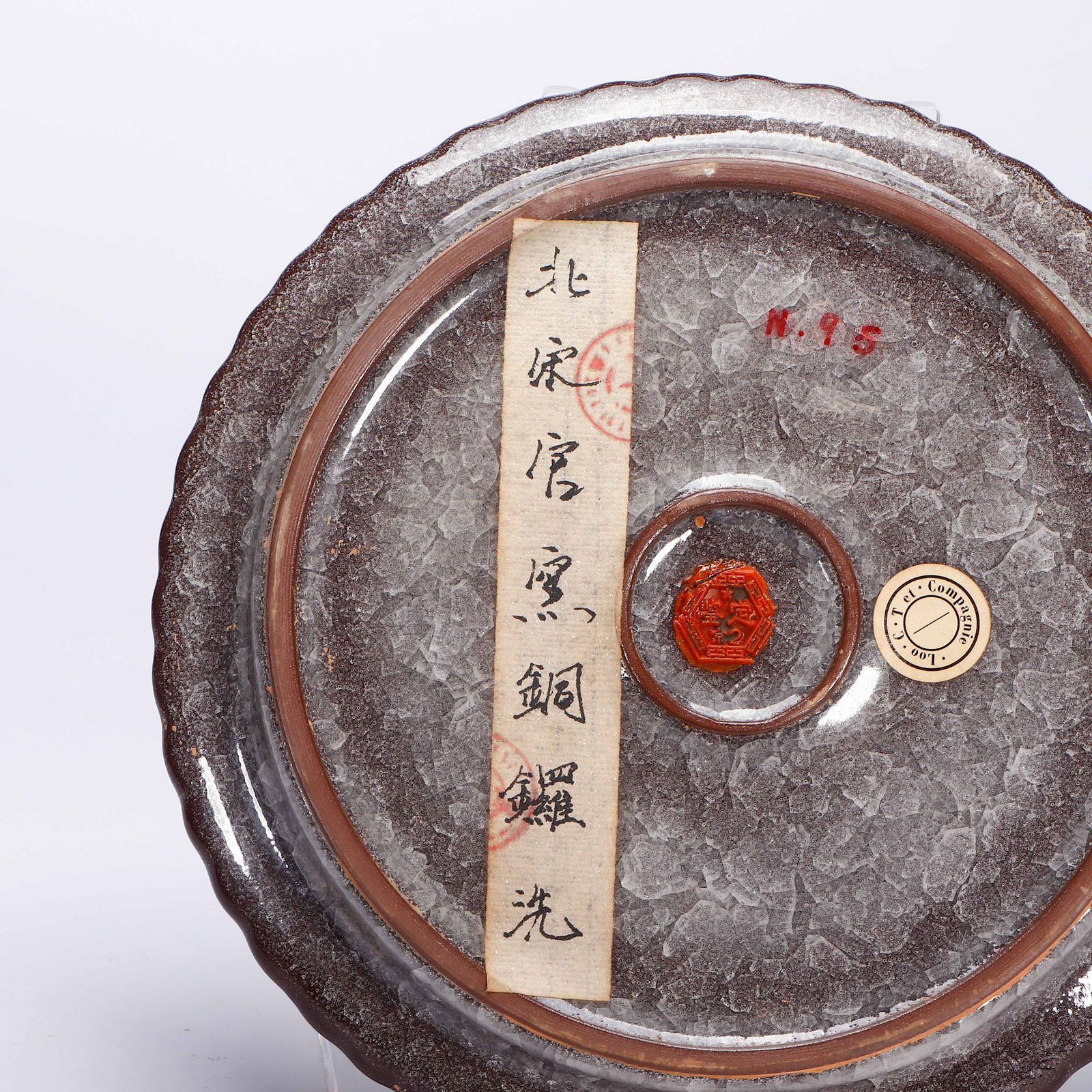 A CHINESE GE WARE LOBED DISH - 7