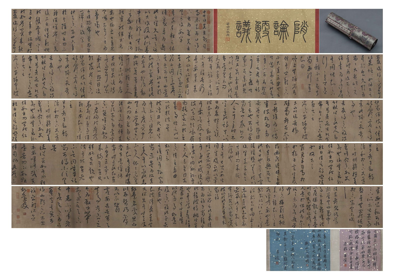 A CHINESE PAINTING HANGING SCROLL OF WANG XIZHI: A CHINESE PAINTING HANGING SCROLL OF WANG XIZHI (470 x 39cm)