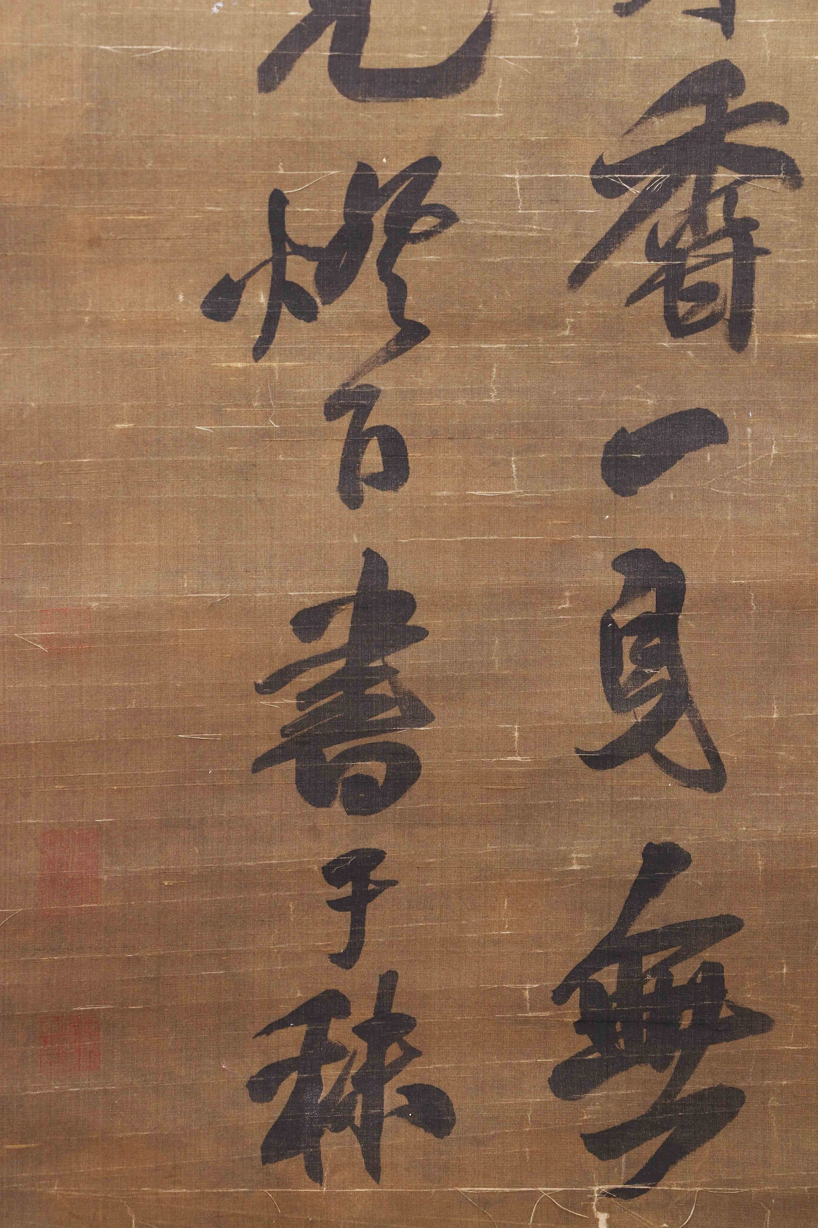 A CHINESE HANGING SCROLL - 8