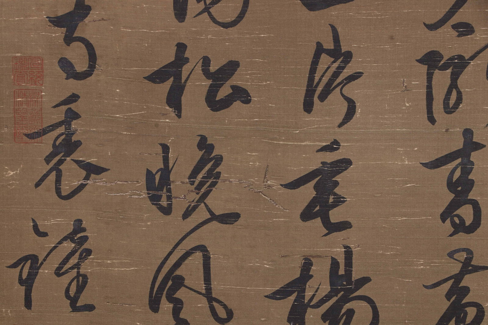 A CHINESE HANGING SCROLL - 7