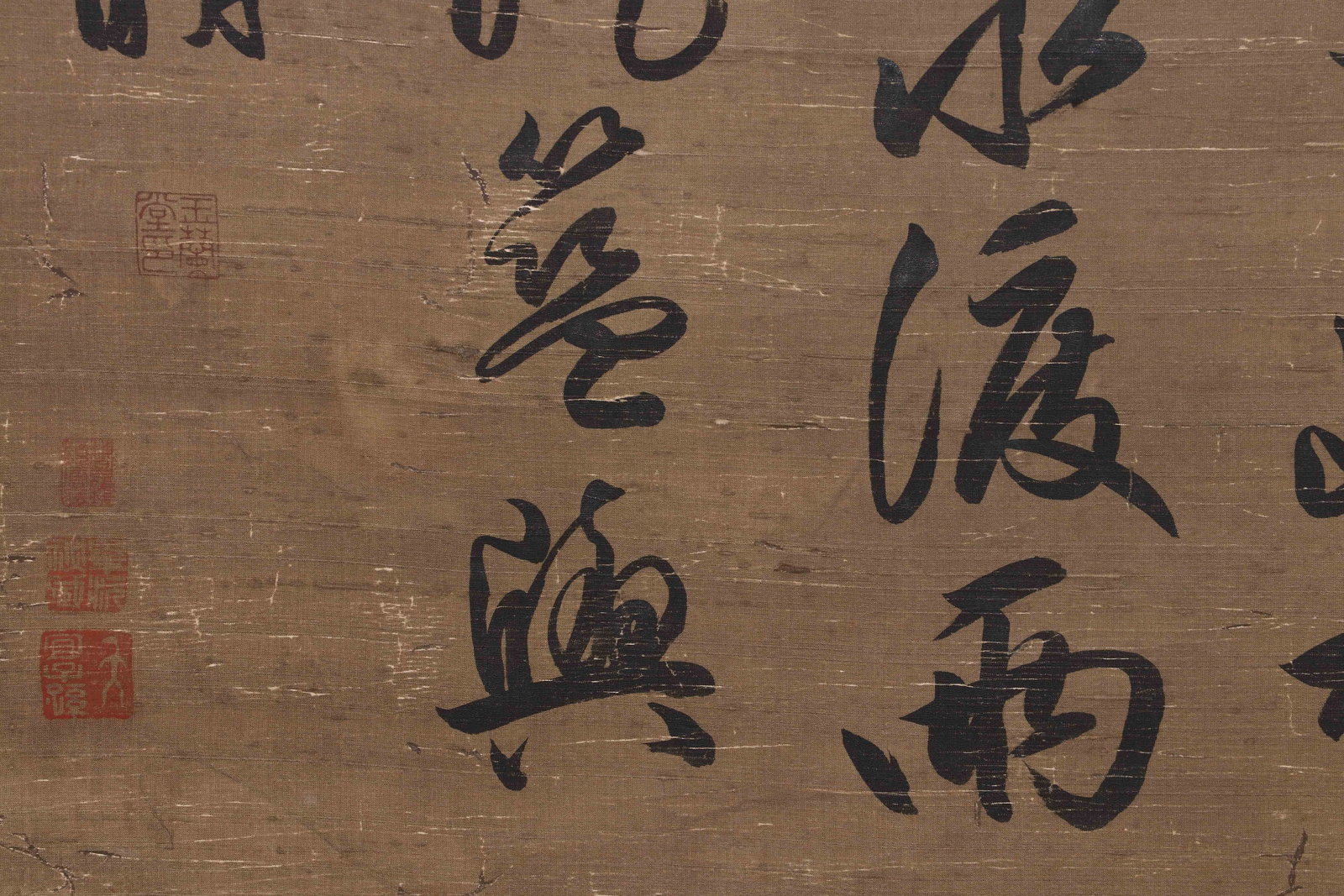 A CHINESE HANGING SCROLL - 9