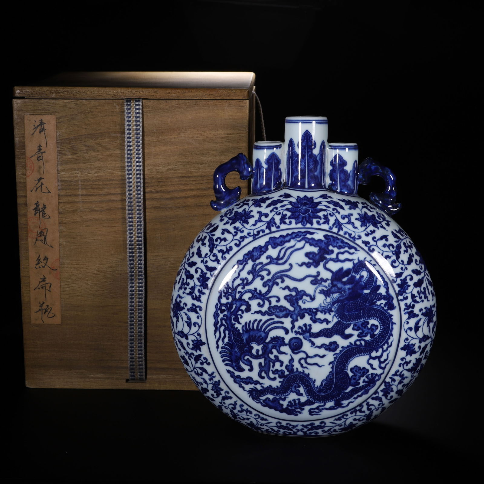 A CHINESE BLUE AND WHITE MOONFLASK VASE WITH DRAGON AND PHOENIX MOTIFS: A CHINESE BLUE AND WHITE MOONFLASK VASE WITH DRAGON AND PHOENIX MOTIFS (21.5 x 9 x 26.5cm,Weight 1890g)
