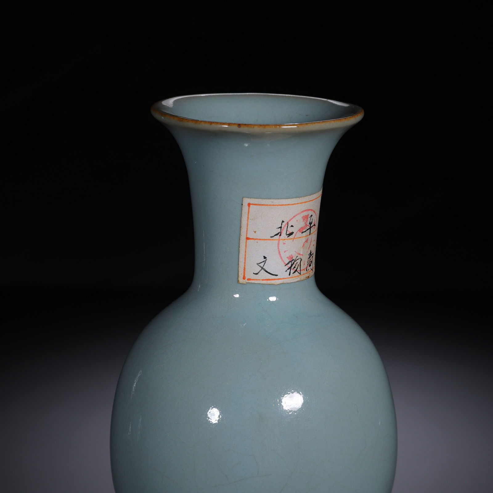 A CHINESE RU-TYPE GLAZED VASE - 5