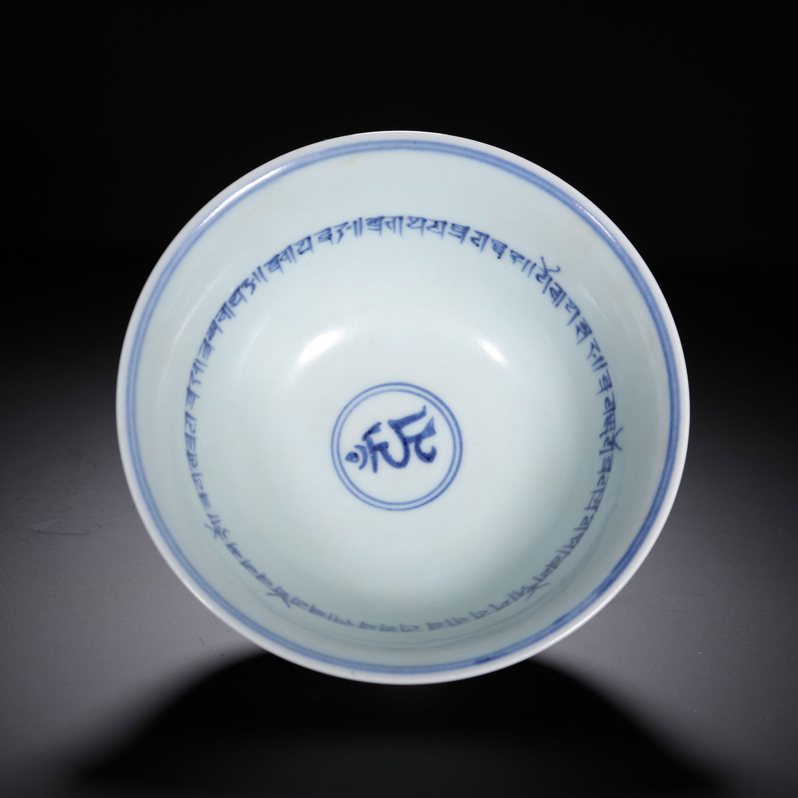 A CHINESE BLUE AND WHITE DRAGON STEM CUP - 7