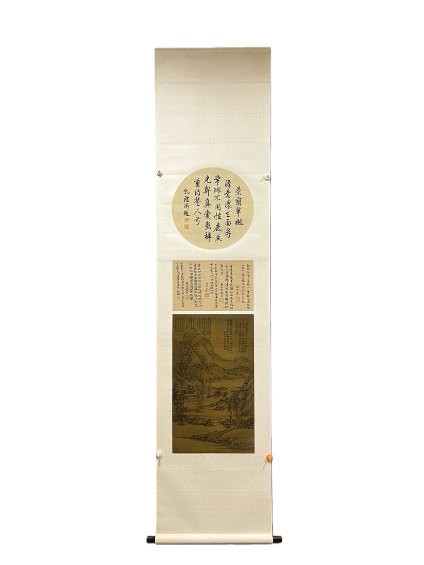 A CHINESE HAND PAINTING WITH THE MARK OF NI ZAN: A CHINESE HAND PAINTING WITH THE MARK OF NI ZAN 42*70CM