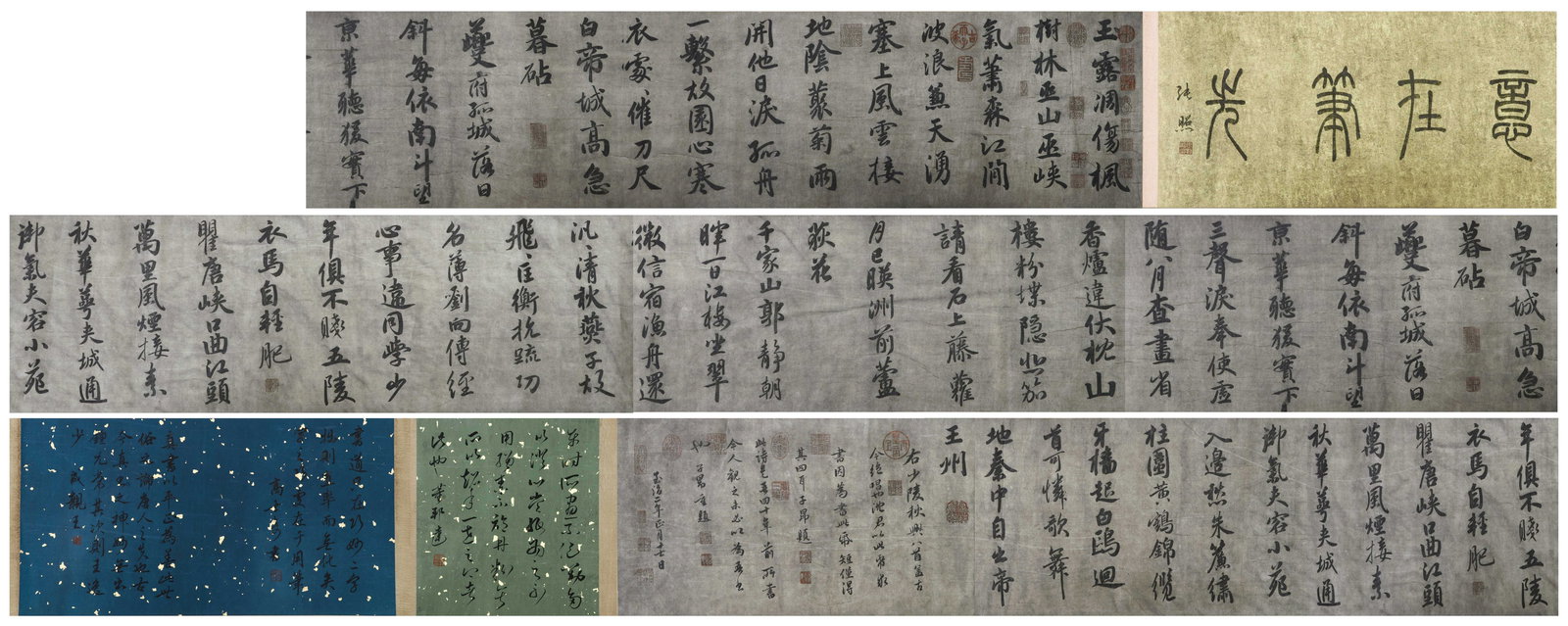 A CHINESE LONG SCROLL HAND PAINTING WITH THE ZHAO MENGFU: A CHINESE LONG SCROLL HAND PAINTING WITH THE ZHAO MENGFU 39*470CM