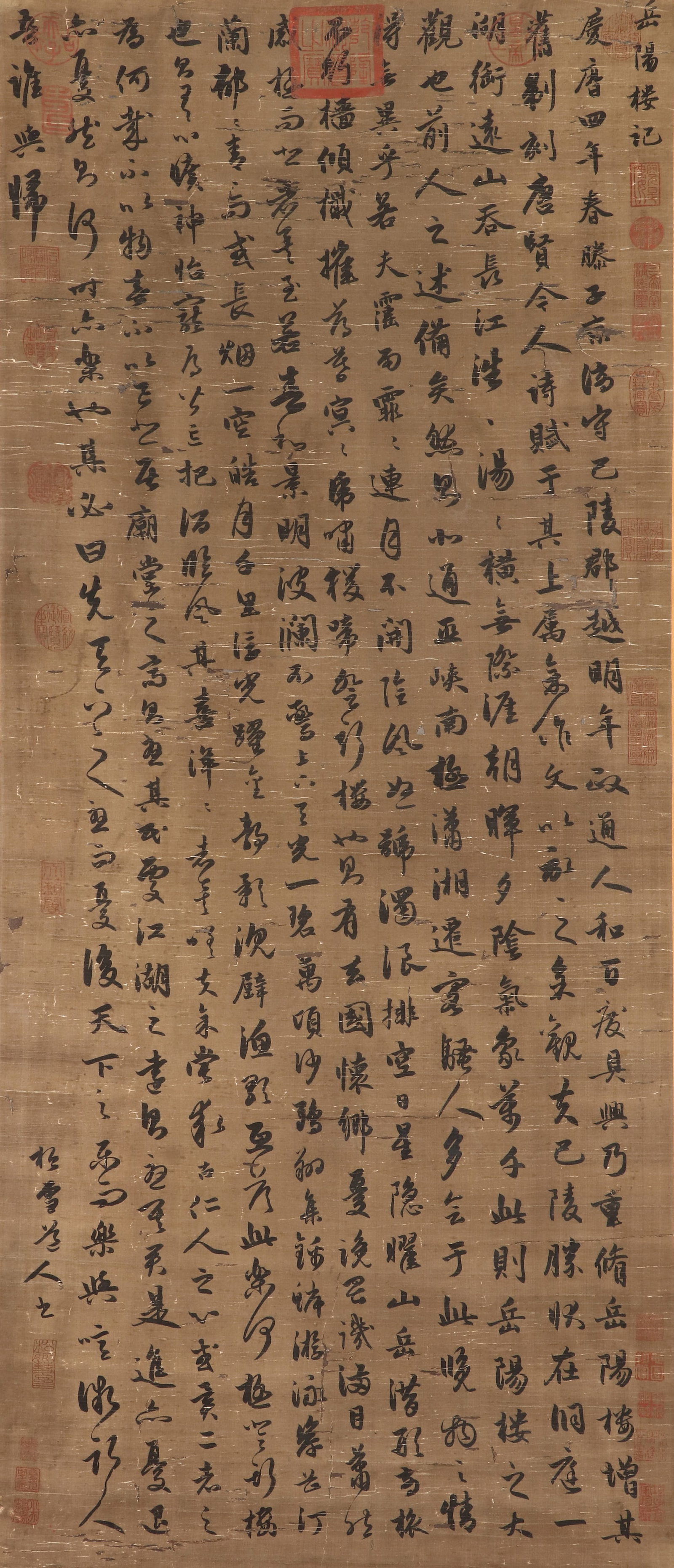 A CHINESE HAND PAINTING WITH THE MARK OF ZHAO MENGFU: A CHINESE HAND PAINTING WITH THE MARK OF ZHAO MENGFU 133*58CM