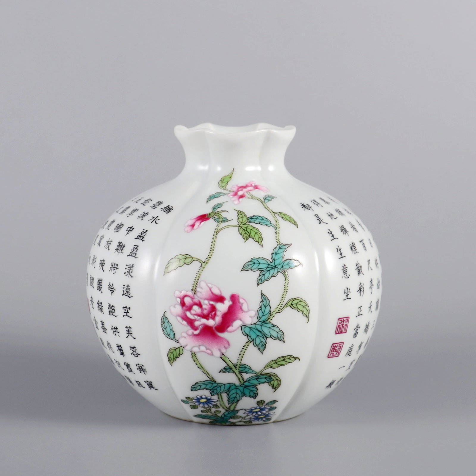 A FAMILLE ROSE POMEGRANATE VASE WITH FLOWER AND POEM PATTERN,ZUN: A FAMILLE ROSE POMEGRANATE VASE WITH FLOWER AND POEM PATTERN,ZUN H:12CM,D:11.5CM