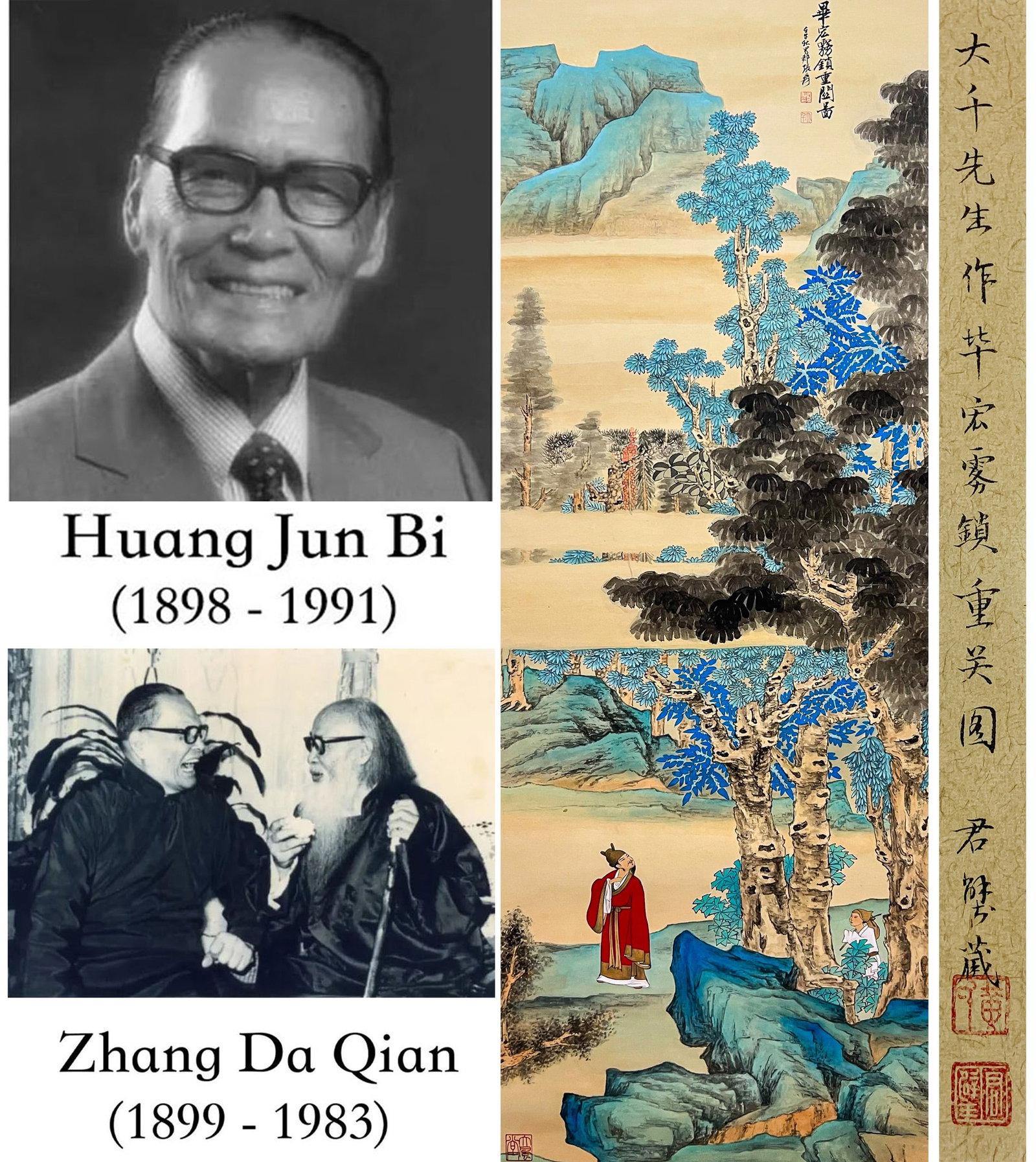 A CHINESE HAND PAINTING WITH THE MARK OF ZHANG DAQIAN: A CHINESE HAND PAINTING WITH THE MARK OF ZHANG DAQIAN 129*49CM