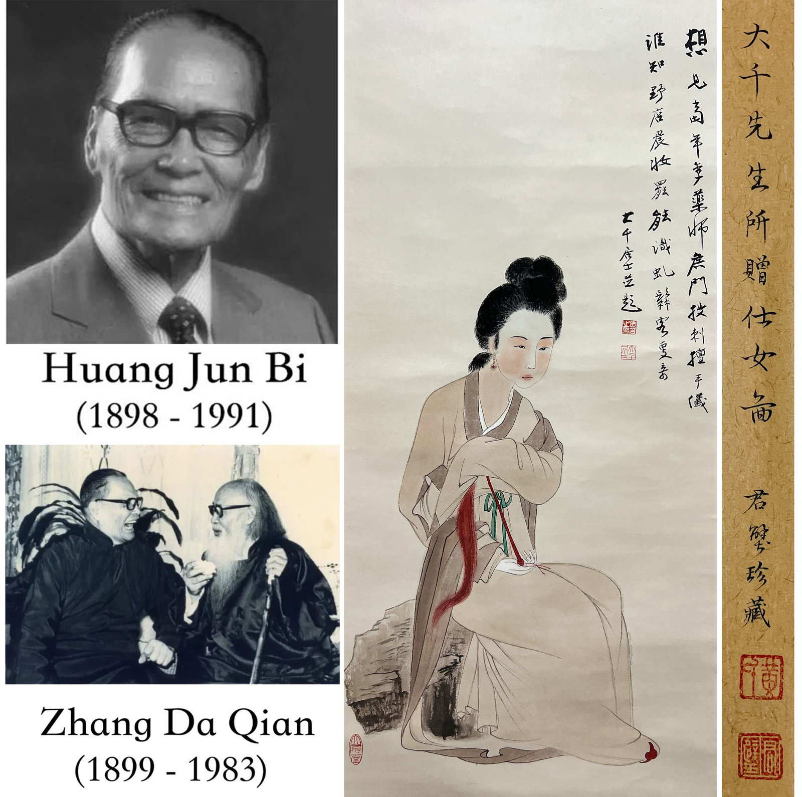 A CHINESE HAND PAINTING WITH THE MARK OF ZHANG DAQIAN: A CHINESE HAND PAINTING WITH THE MARK OF ZHANG DAQIAN 100*44CM