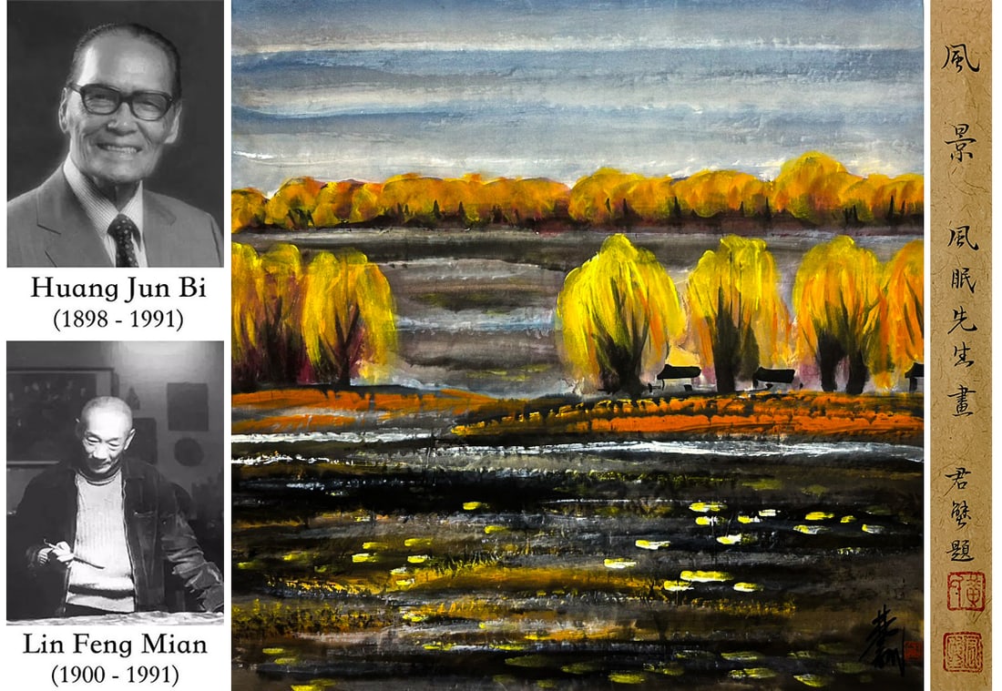 A CHINESE HAND PAINTING WITH THE MARK OF LIN FENGMIAN: A CHINESE HAND PAINTING WITH THE MARK OF LIN FENGMIAN 67*67CM