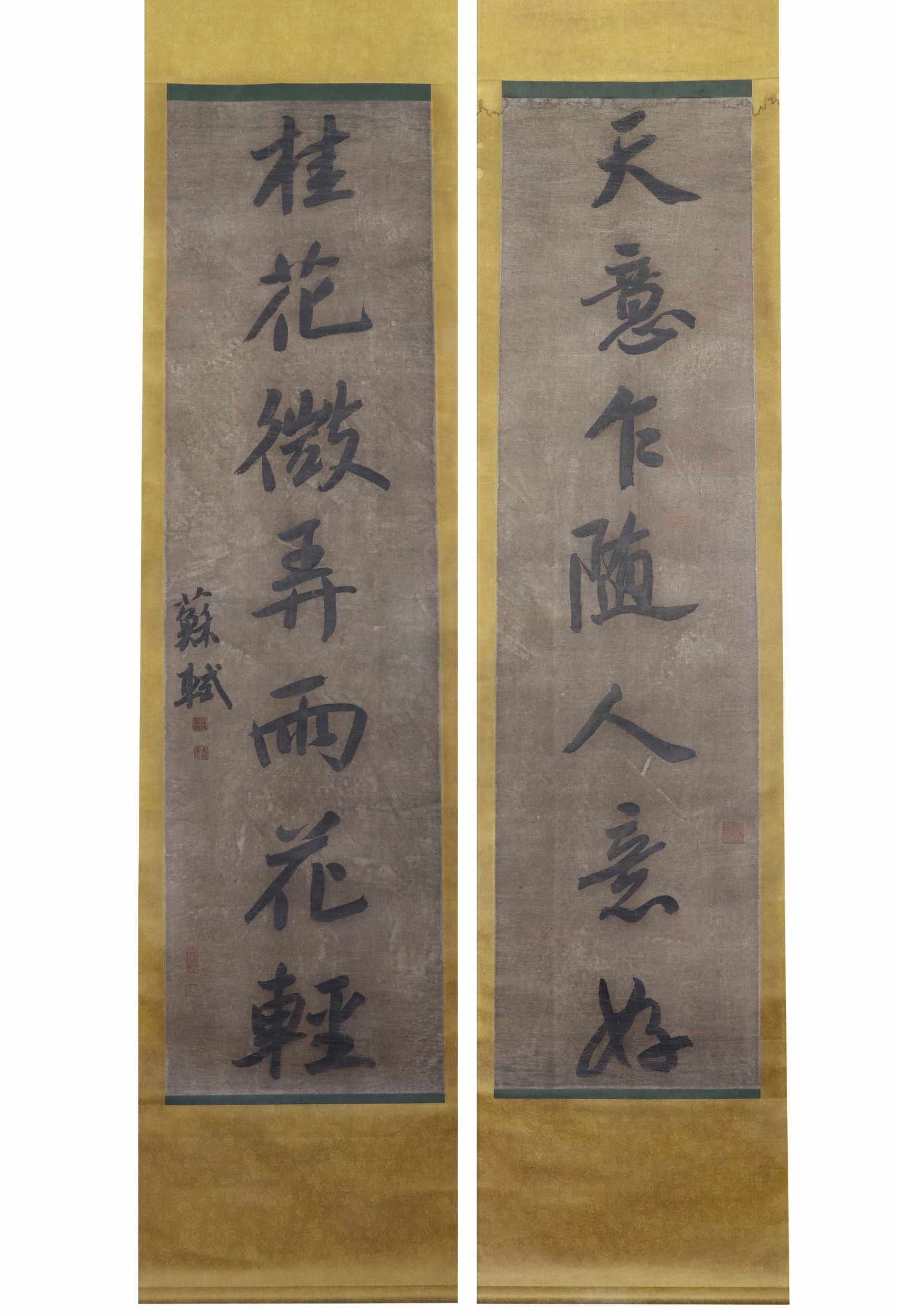 A CHINESE HAND PAINTING WITH THE MARK OF SU SHI: A CHINESE HAND PAINTING WITH THE MARK OF SU SHI 179*46CM
