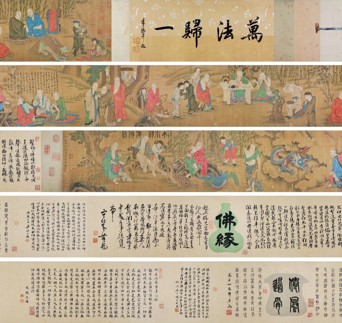 A CHINESE LONG SCROLL HAND PAINTING WITH THE MARK OF DING YUNPENG: A CHINESE LONG SCROLL HAND PAINTING WITH THE MARK OF DING YUNPENG 347*30CM