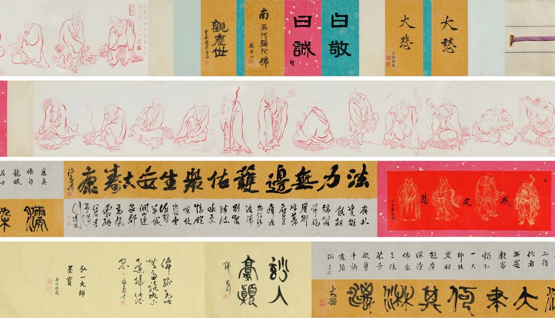 A CHINESE LONG SCROLL HAND PAINTING WITH THE MARK OF HONG YI: A CHINESE LONG SCROLL HAND PAINTING WITH THE MARK OF HONG YI 255*31CM