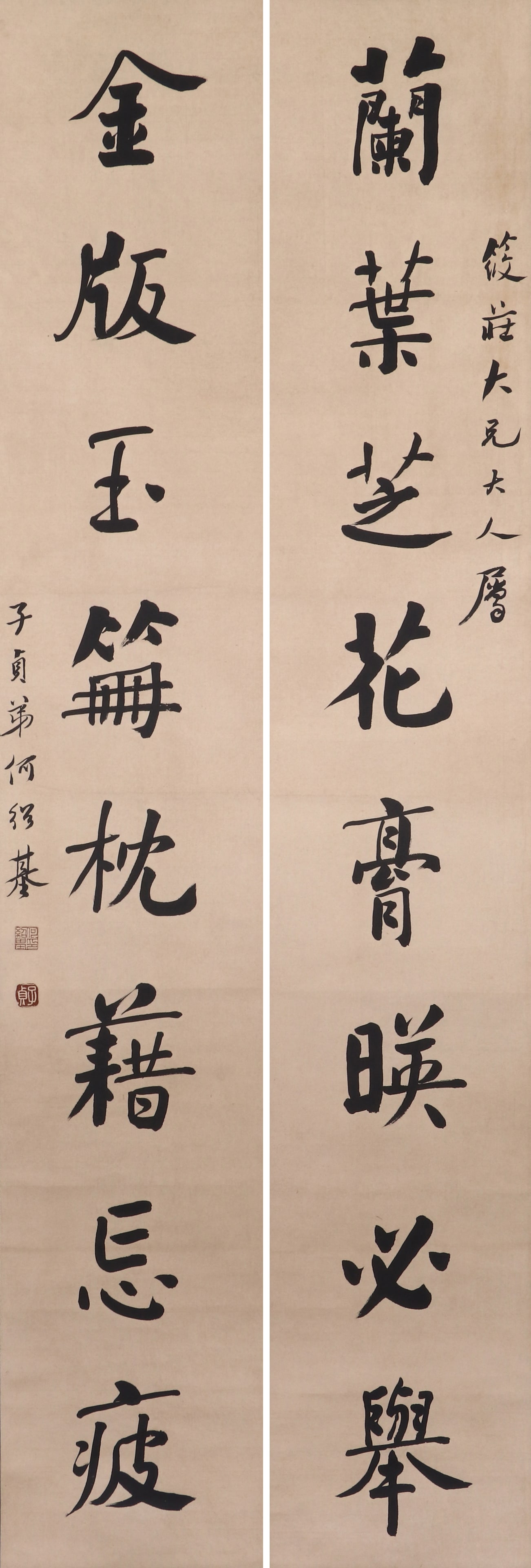 A CHINESE HAND PAINTING WITH THE MARK OF HE SHAOJI: A CHINESE HAND PAINTING WITH THE MARK OF HE SHAOJI 177*29CM